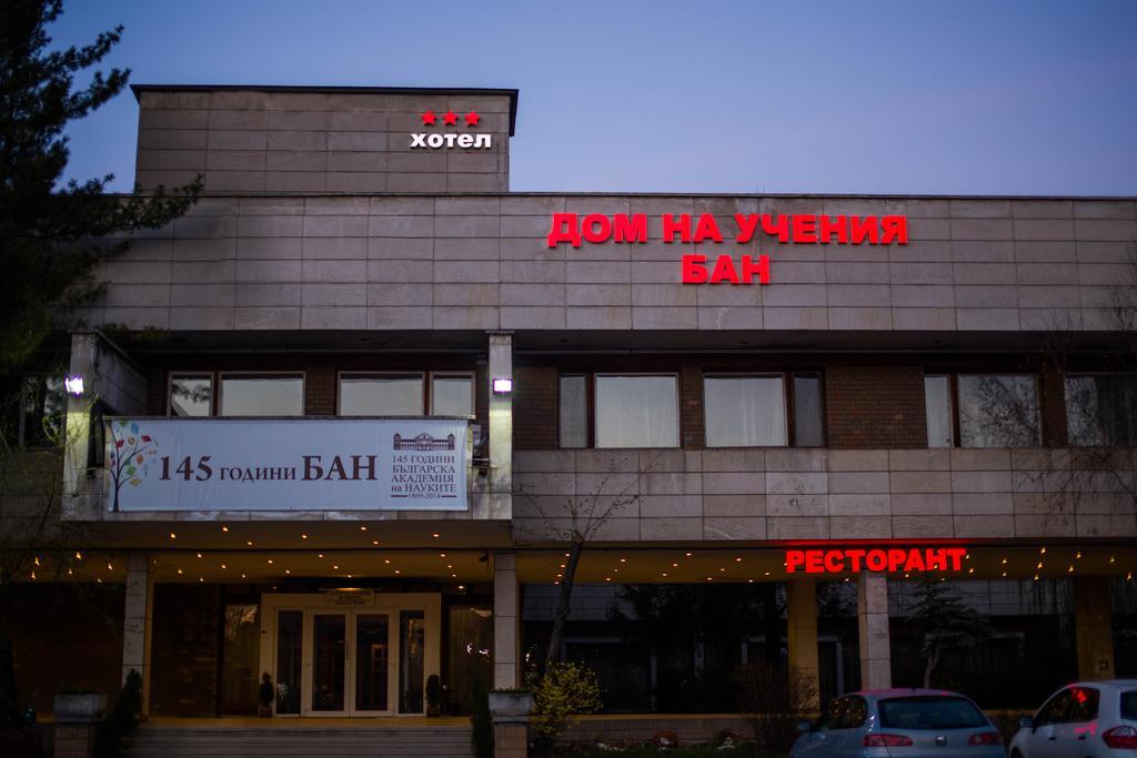 Hotel Of Bulgarian Academy Of Sciences โซเฟีย ภายนอก รูปภาพ